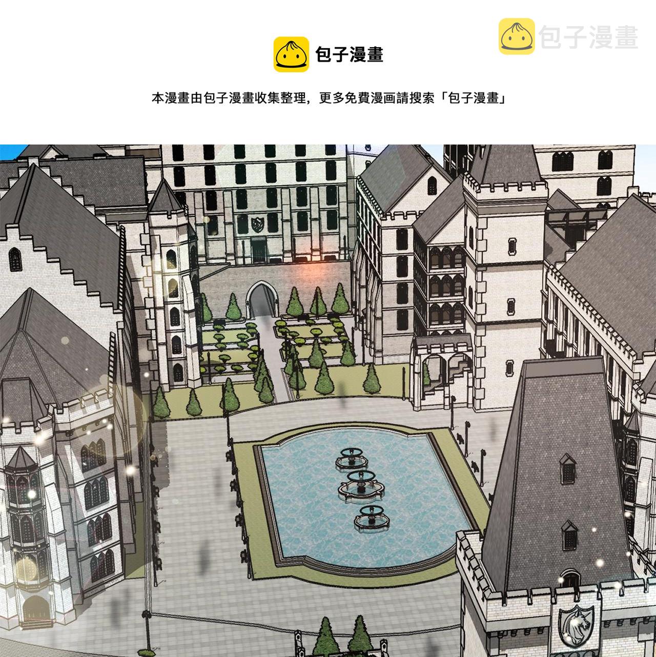 第1话 儿时羁绊82