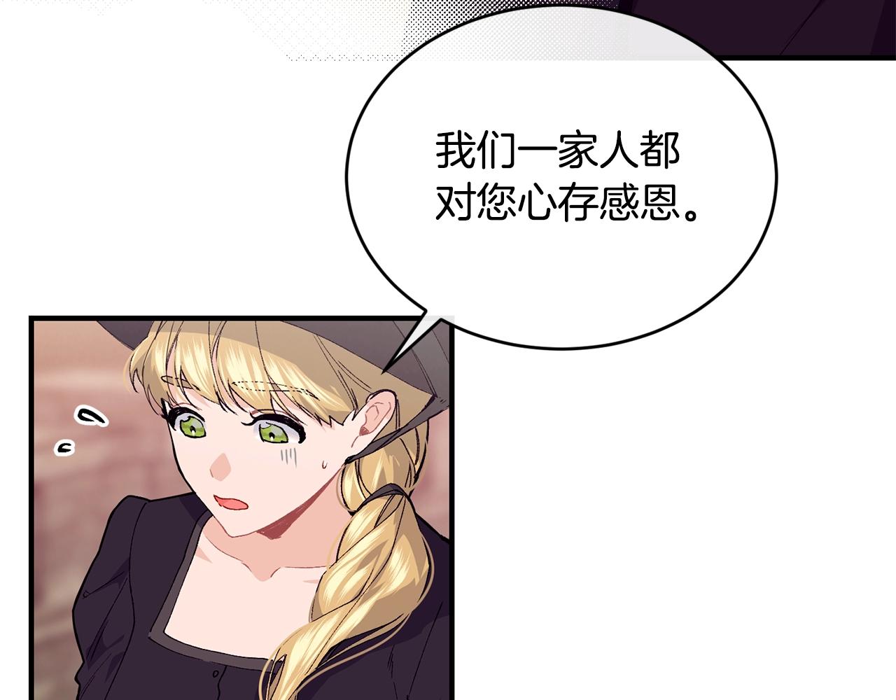 第36话 父亲的葬礼100