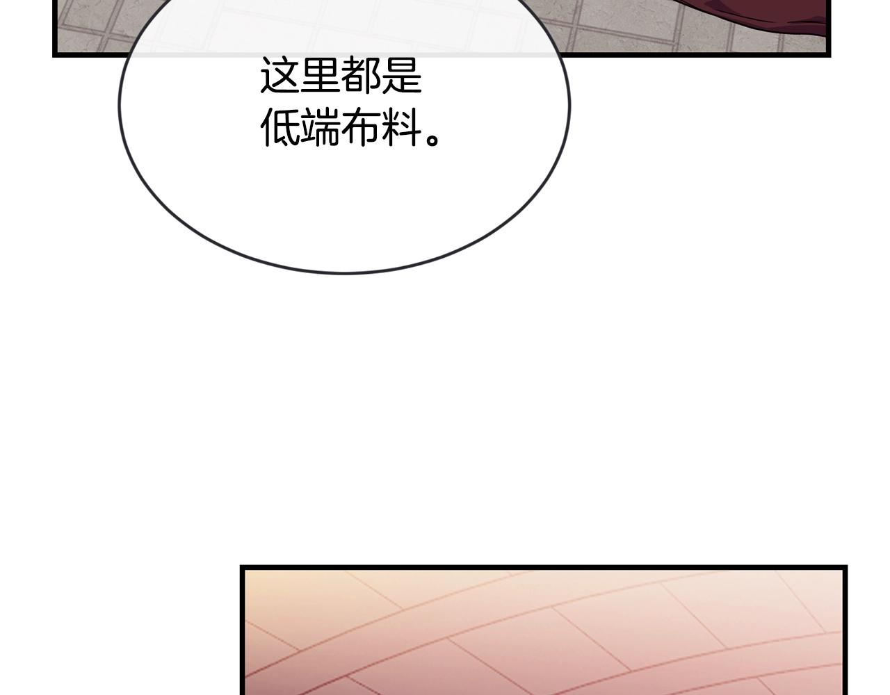 第28话 名副其实124