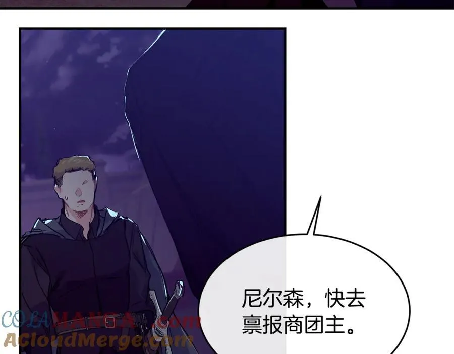 第73话 将来请原谅我160