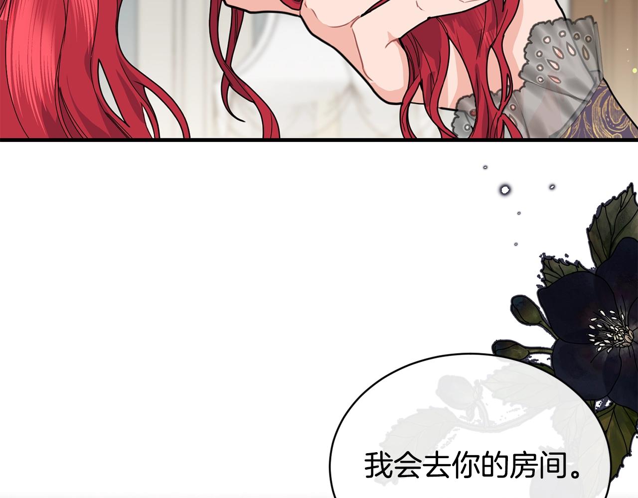 第1话 儿时羁绊73