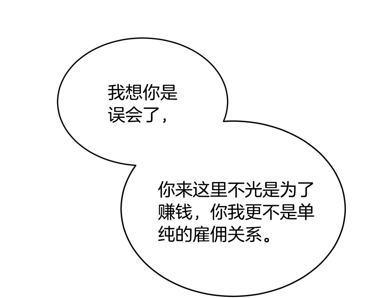第24话 除了我121