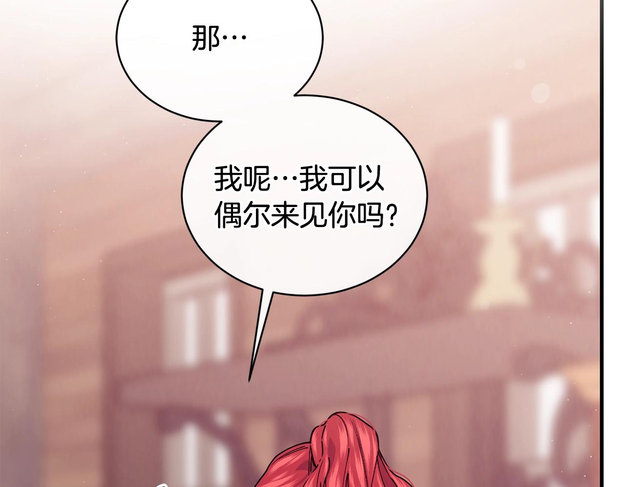 第38话 委屈35