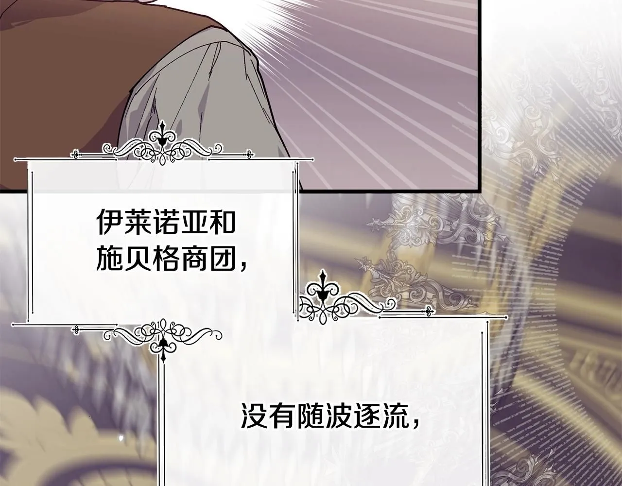 第47话 心照不宣10