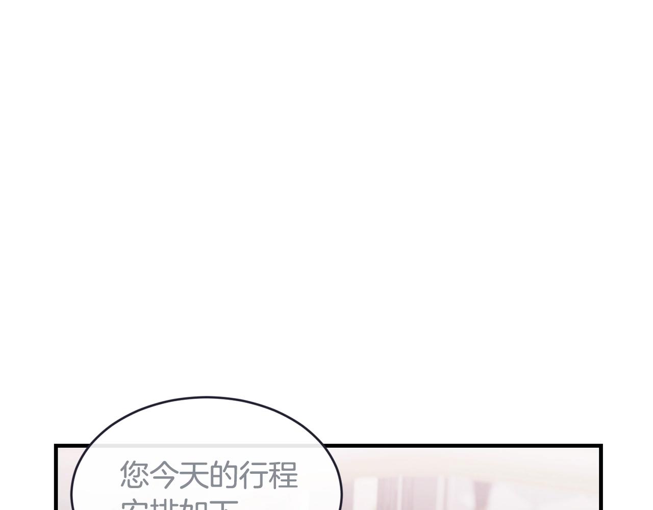 第27话 坚守15