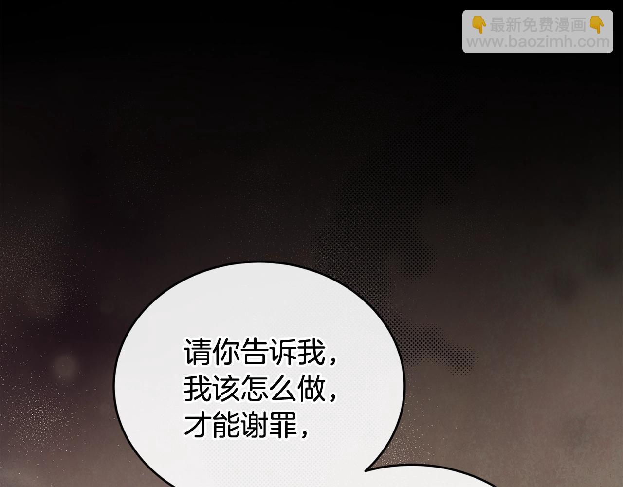 第一季完结篇 再见82