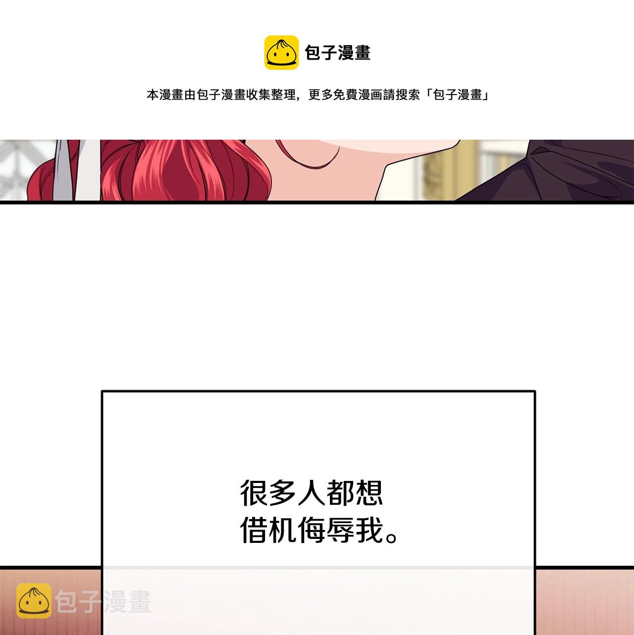 第14话 大问题96