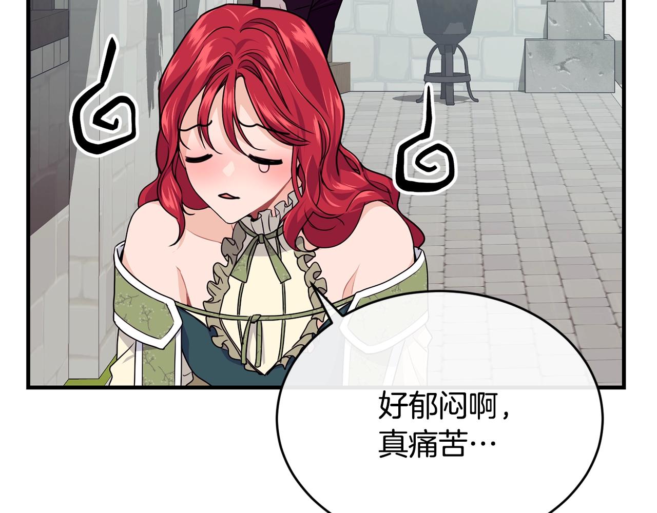 第8话 贫穷买醉女孩112