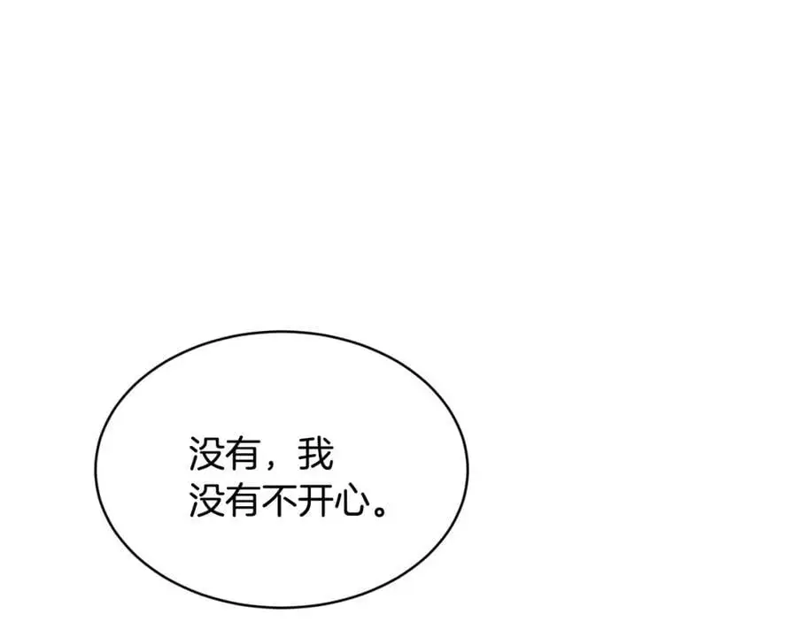 第57话 引领新时尚135