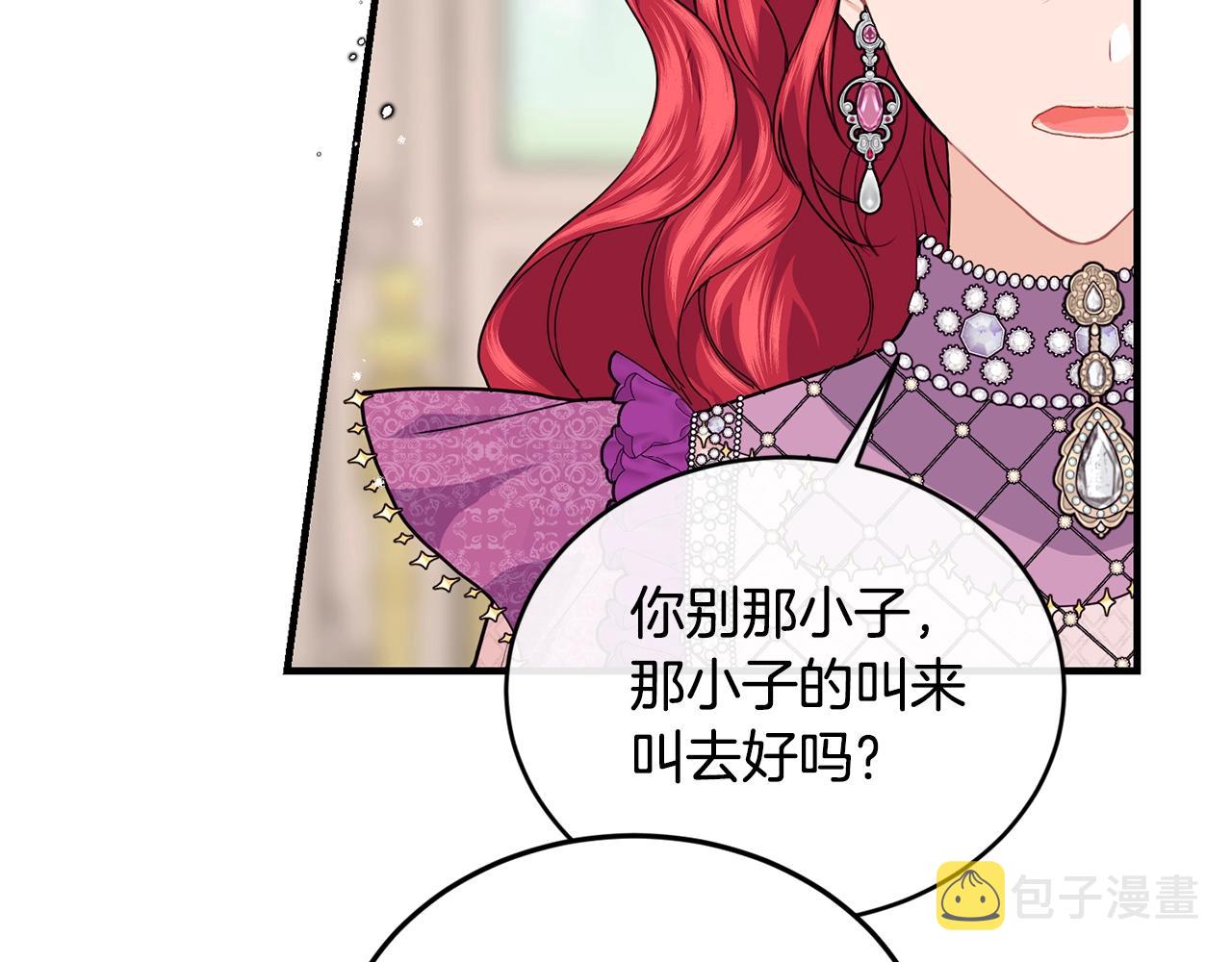第1话 儿时羁绊54