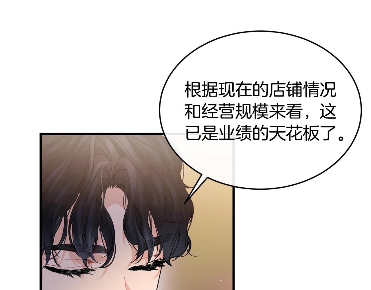 第37话 无精打采104