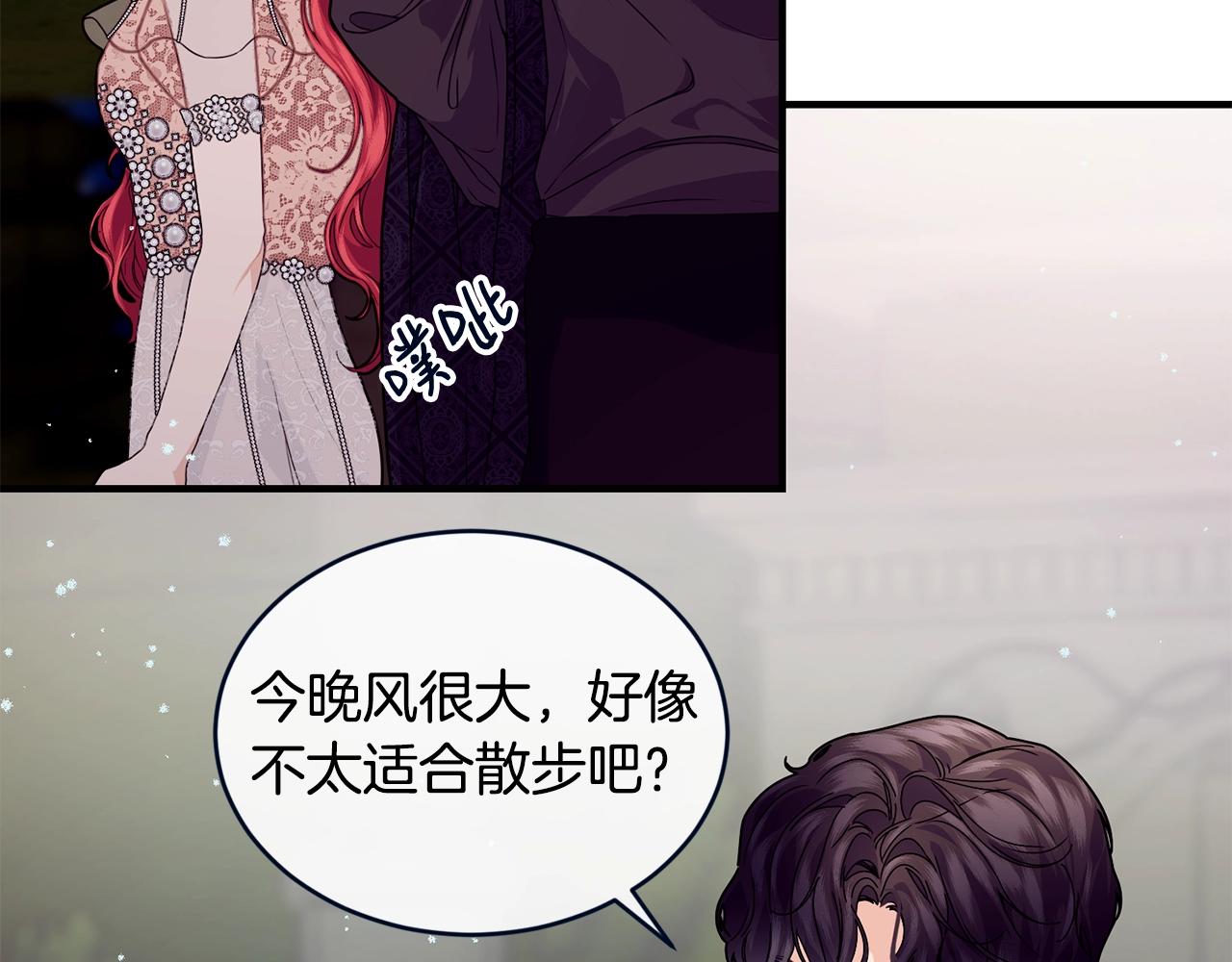 第28话 名副其实36