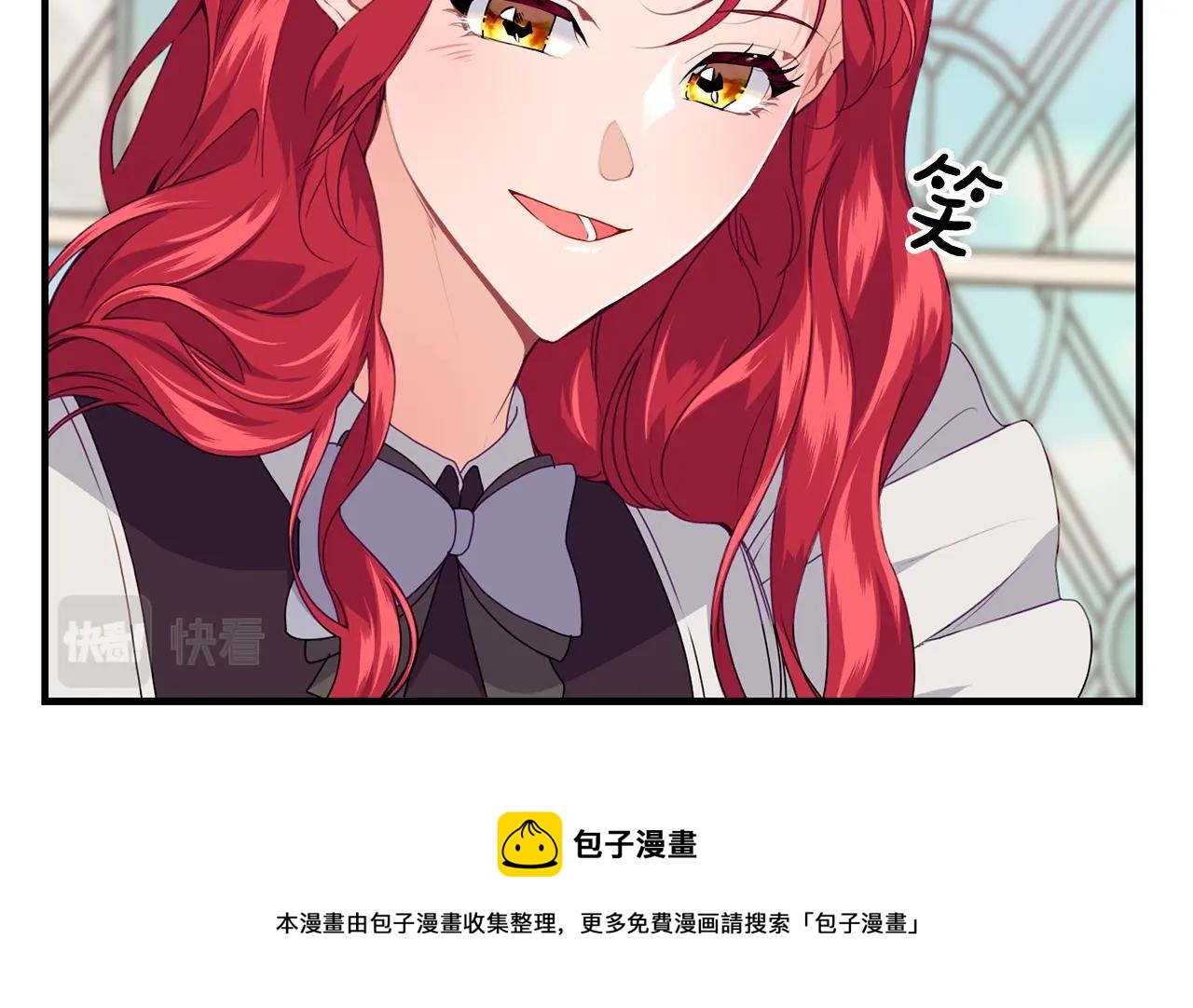 第13话 危险！12