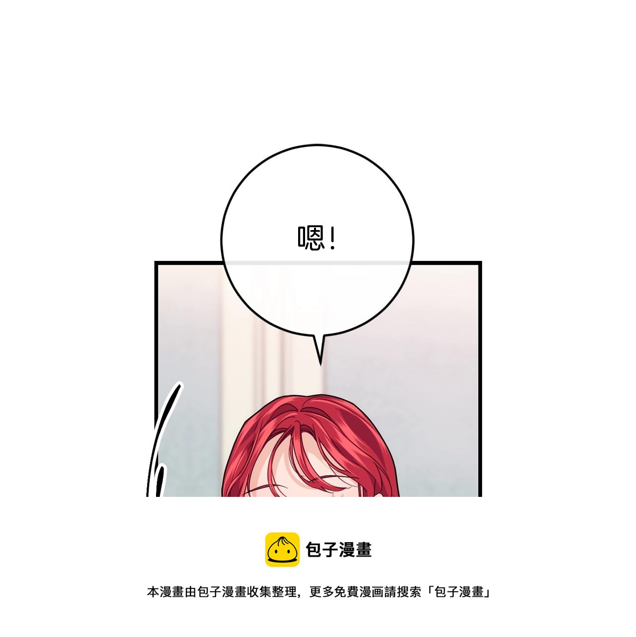 第15话 执着40