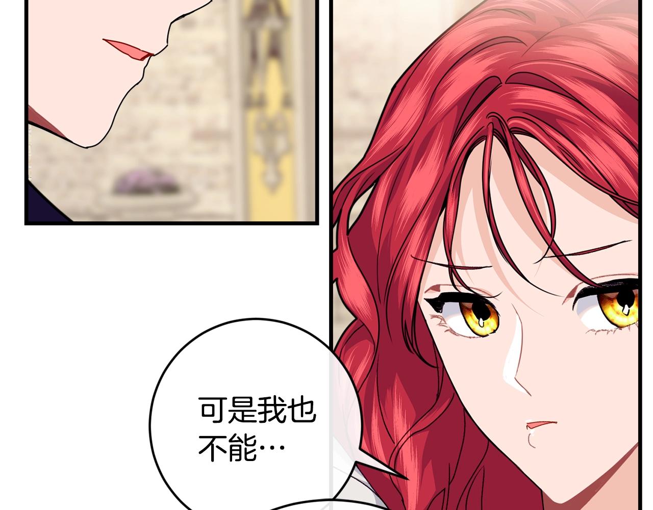 第21话 软肋119