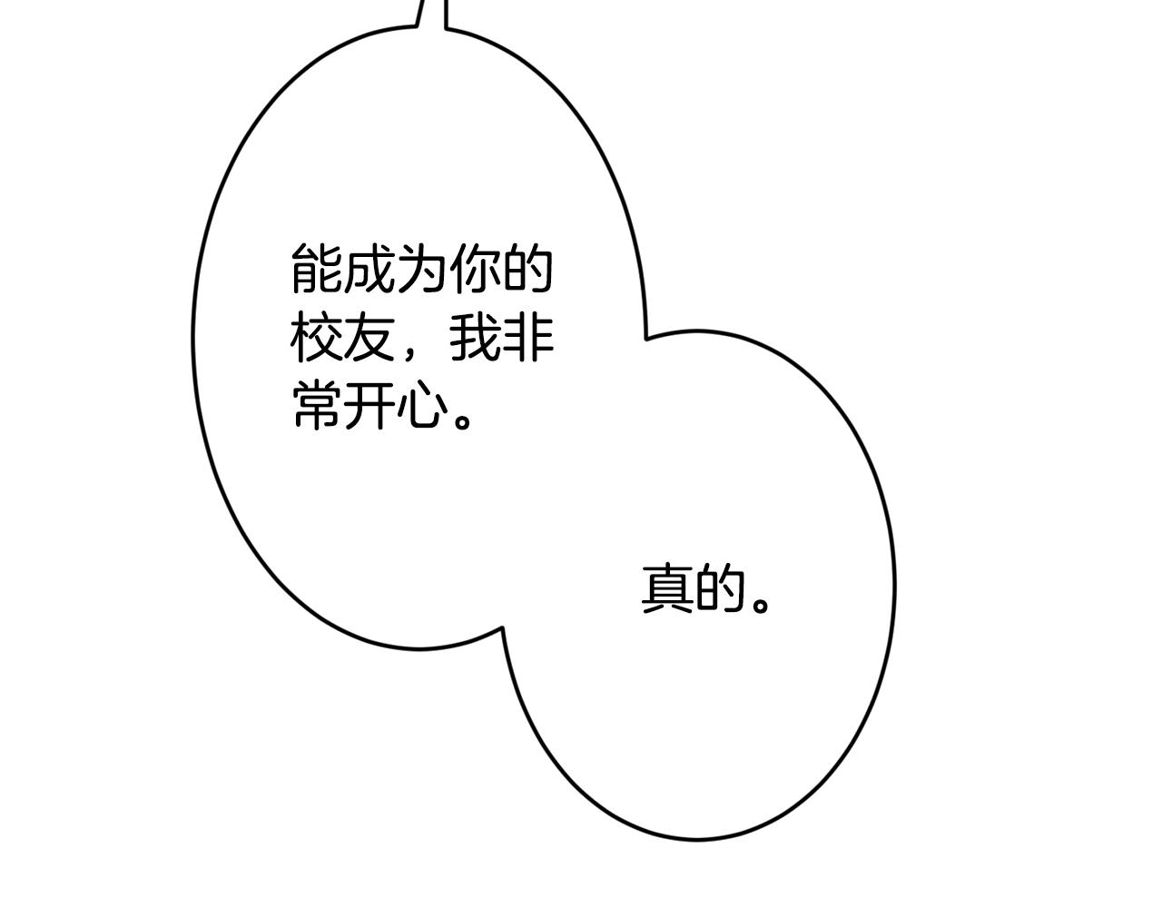 第6话 “再见”144