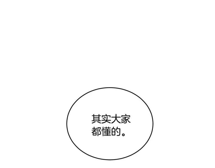 第33话 小狗162