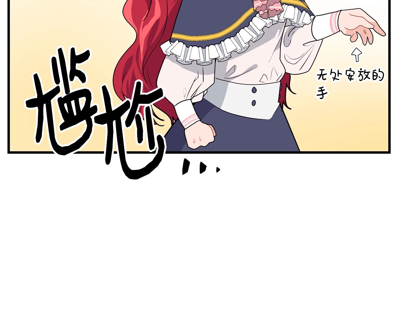 第2话 跟我交往吧！143