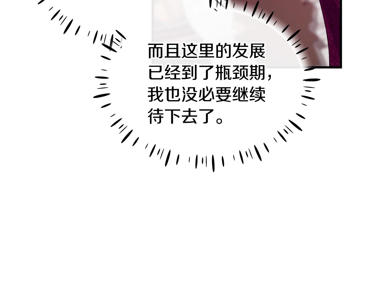第41话 恢复自由72