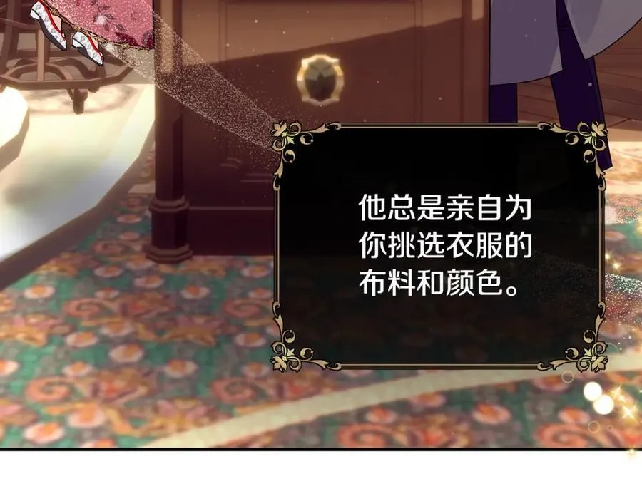 第72话 千金难买我乐意6