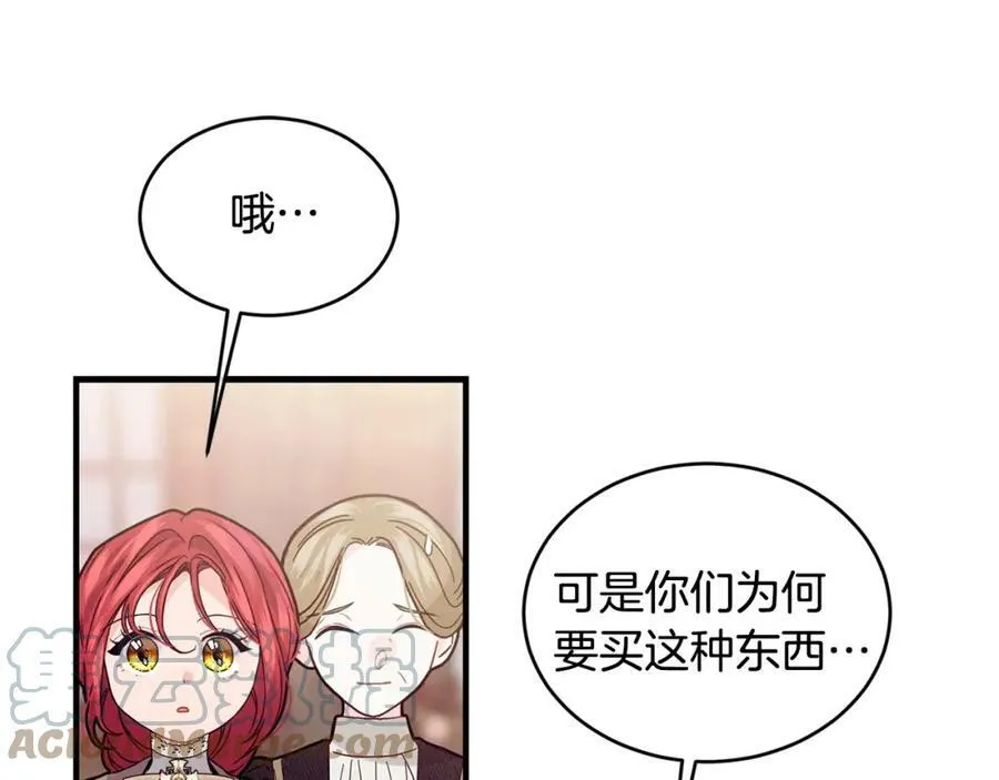 第31话 不想68