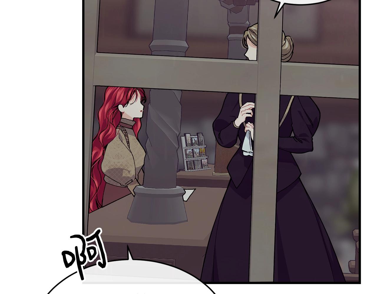 第39话 卑鄙2