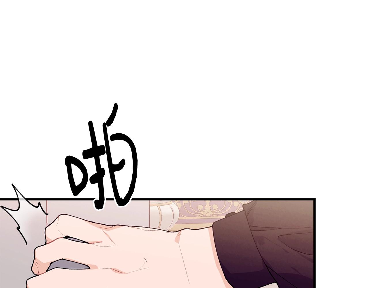 第38话 委屈50