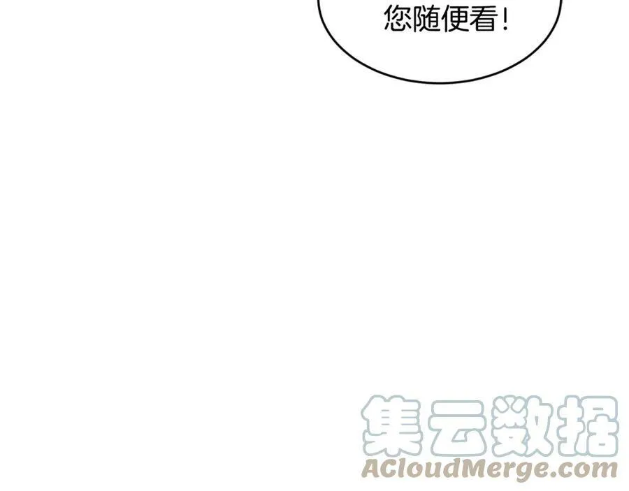 第33话 小狗92
