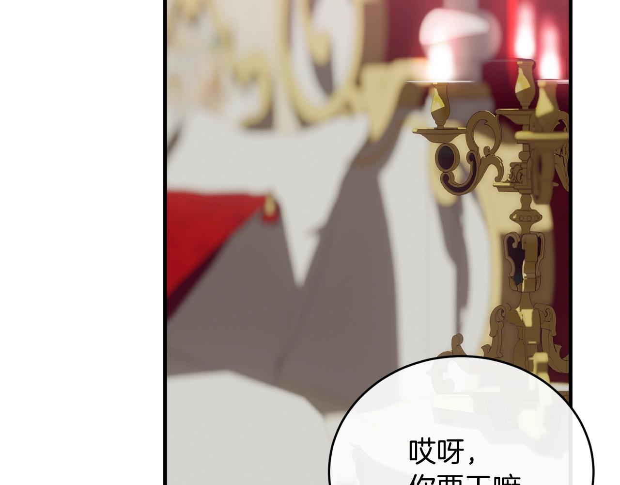 第23话 考虑考虑我126
