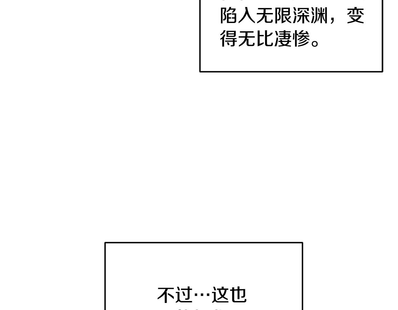 第25话 分手93