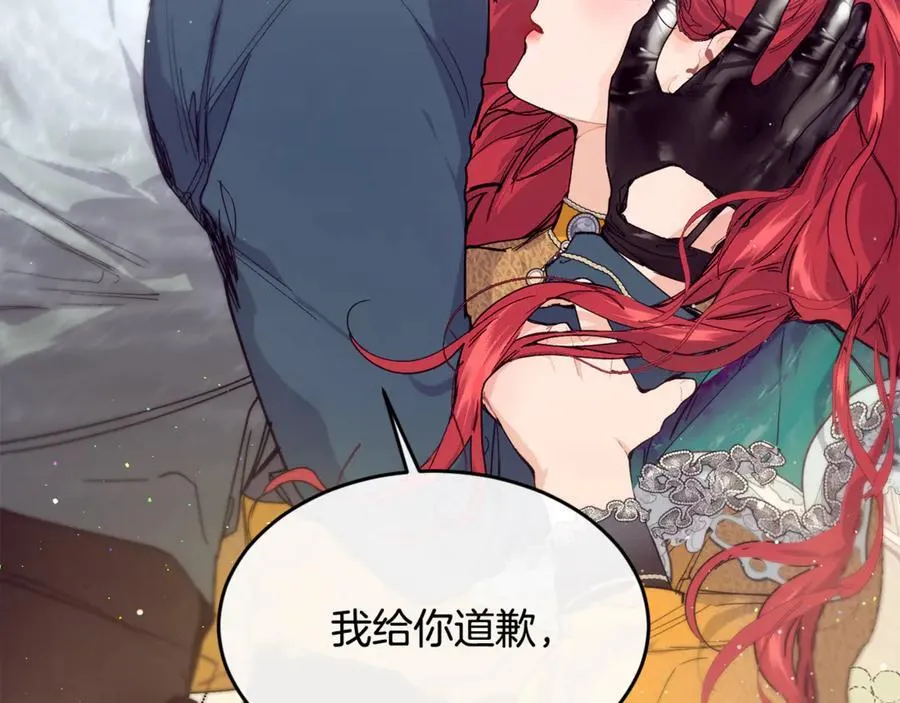第73话 将来请原谅我113