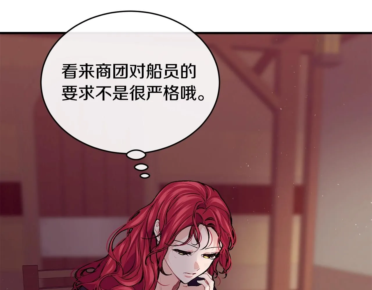 第44话 危机98