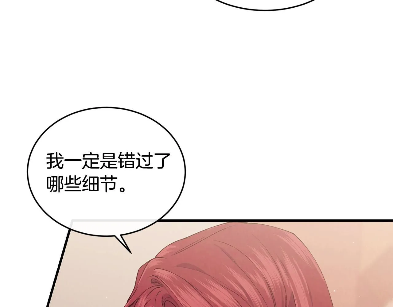 第44话 危机120