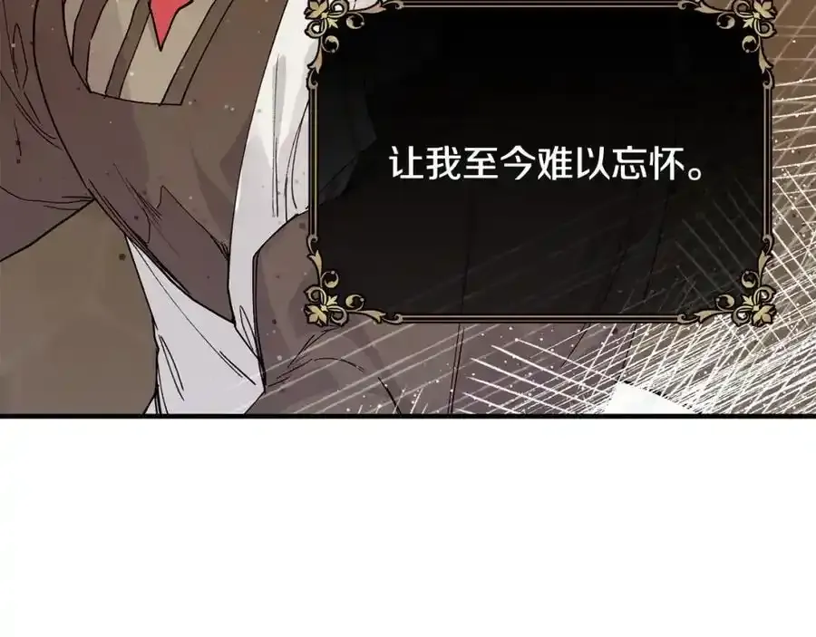第64话 有你才完整34