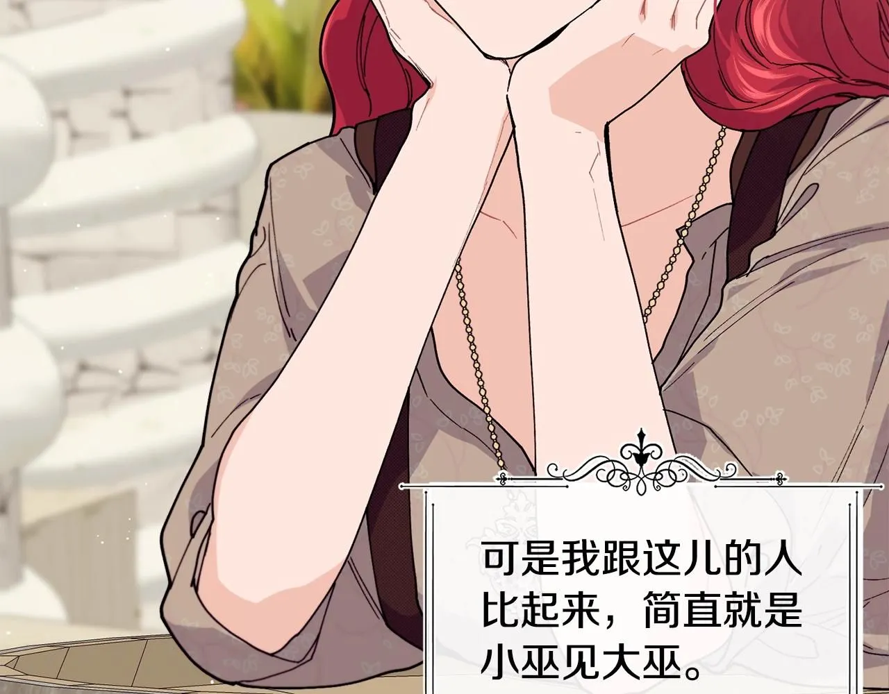 第47话 心照不宣147