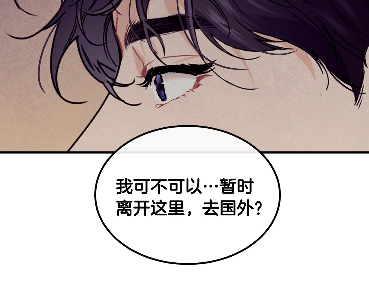 第一季完结篇 再见125