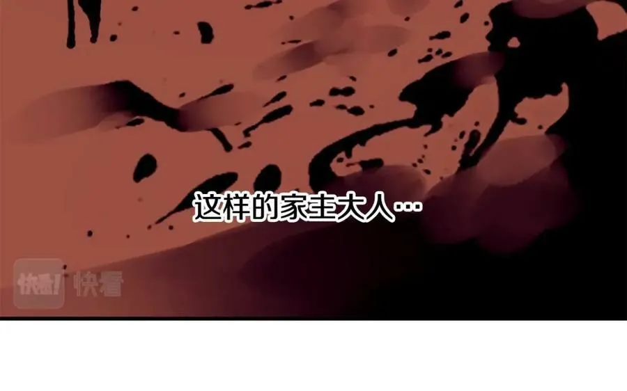 第17话 刮目相看53