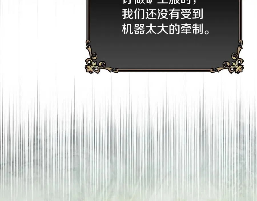 第61话 嫁给我45