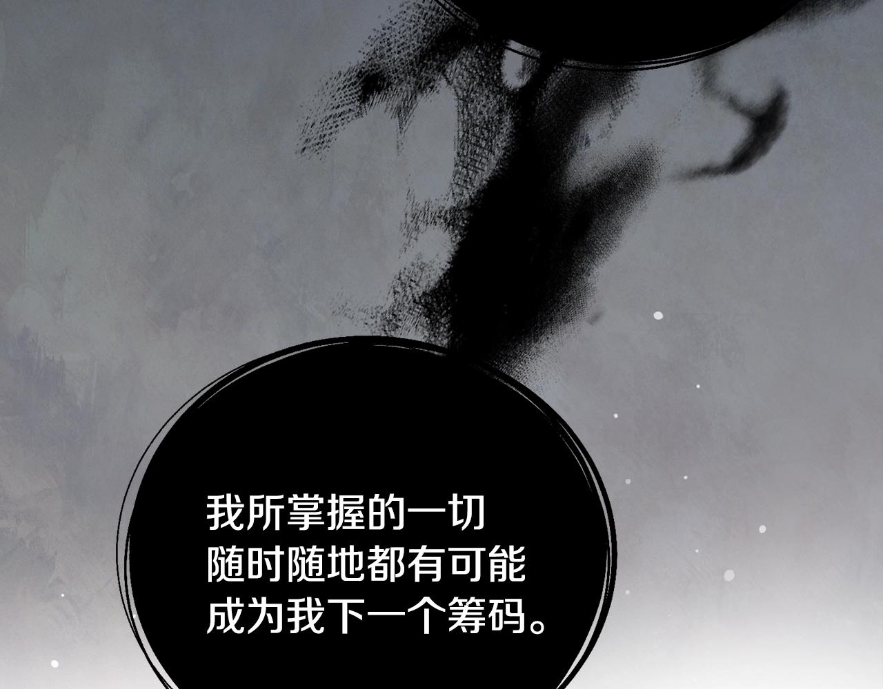 第21话 软肋105