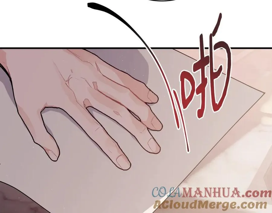 第65话 岩缝中开出的爱情之花32