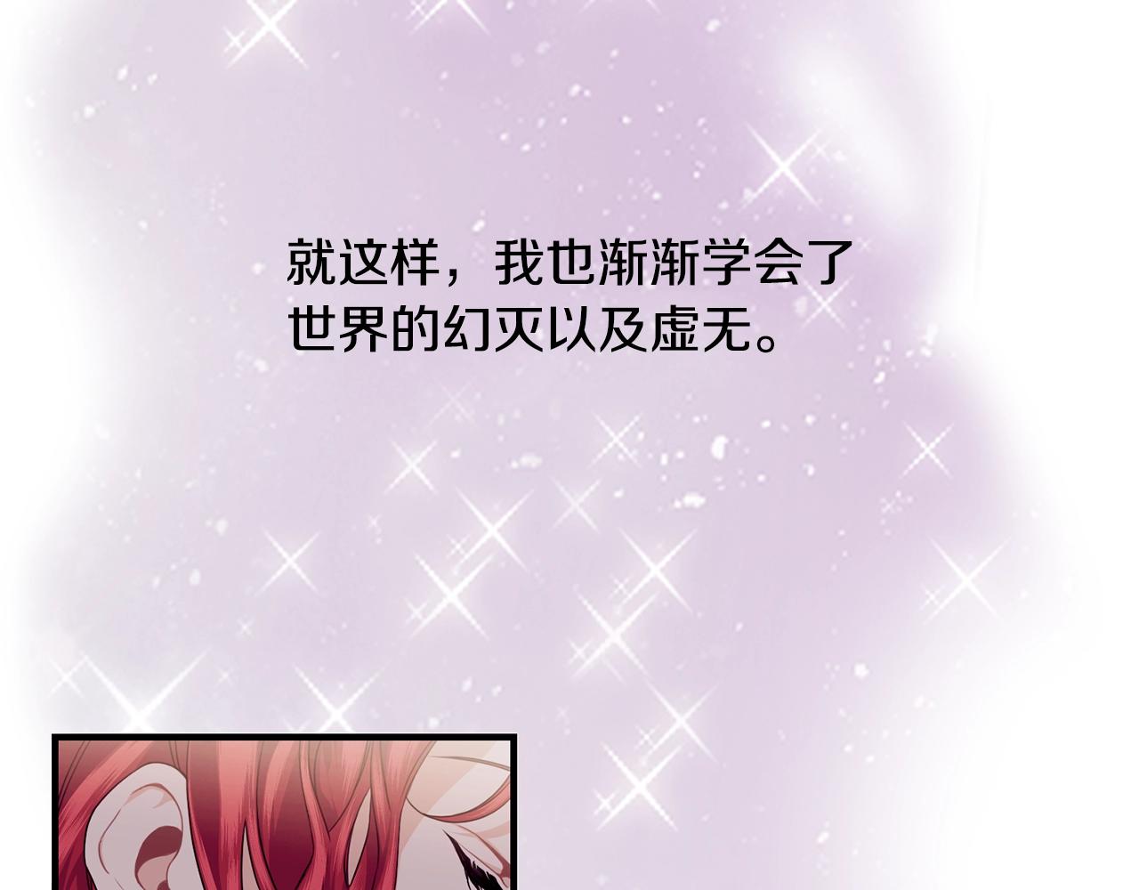 第28话 名副其实17