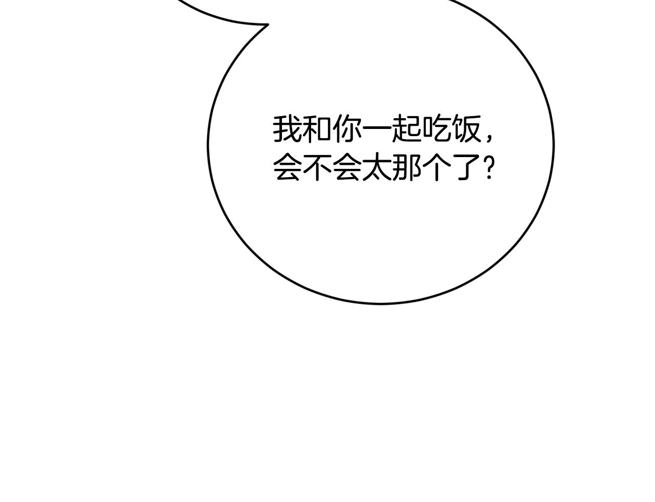 第12话 妥协18