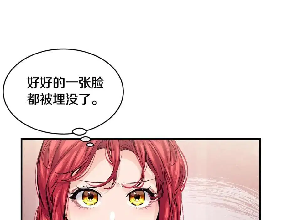 第57话 引领新时尚109