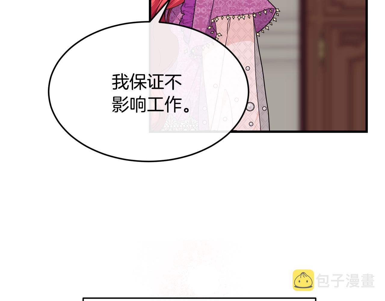 第24话 除了我112