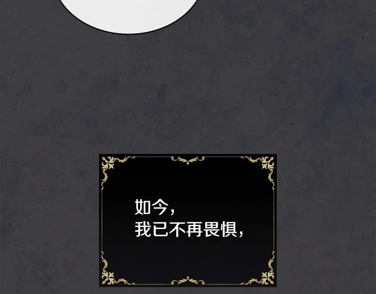 第48话 被毁掉的滋味117