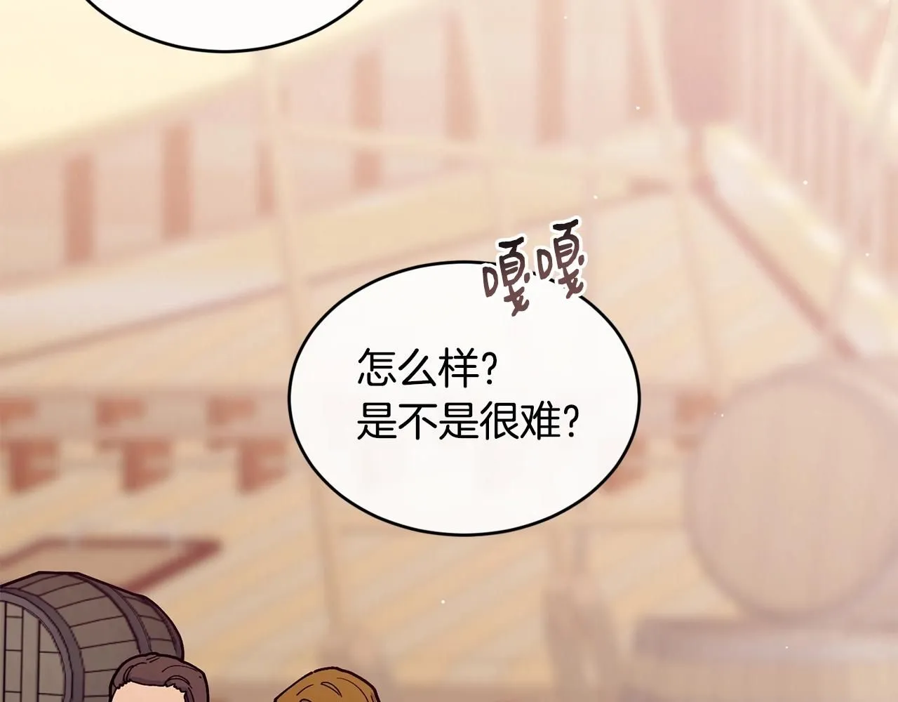 第47话 心照不宣116