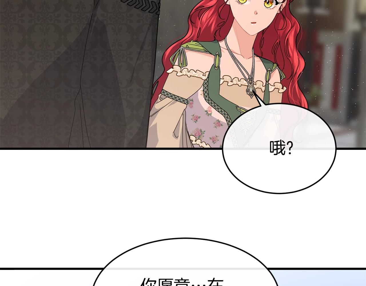 第29话 加入我们114