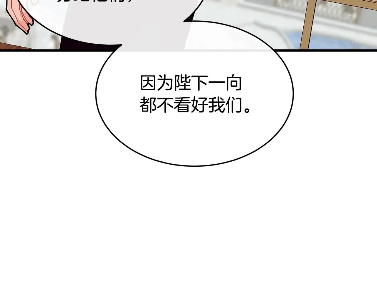 第47话 心照不宣63