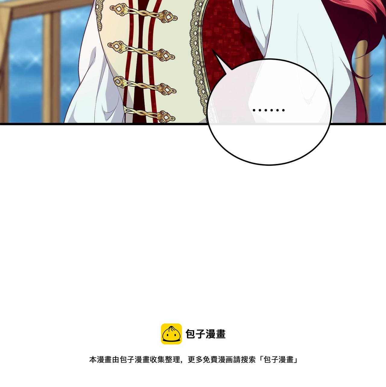 第19话 你给的美好180