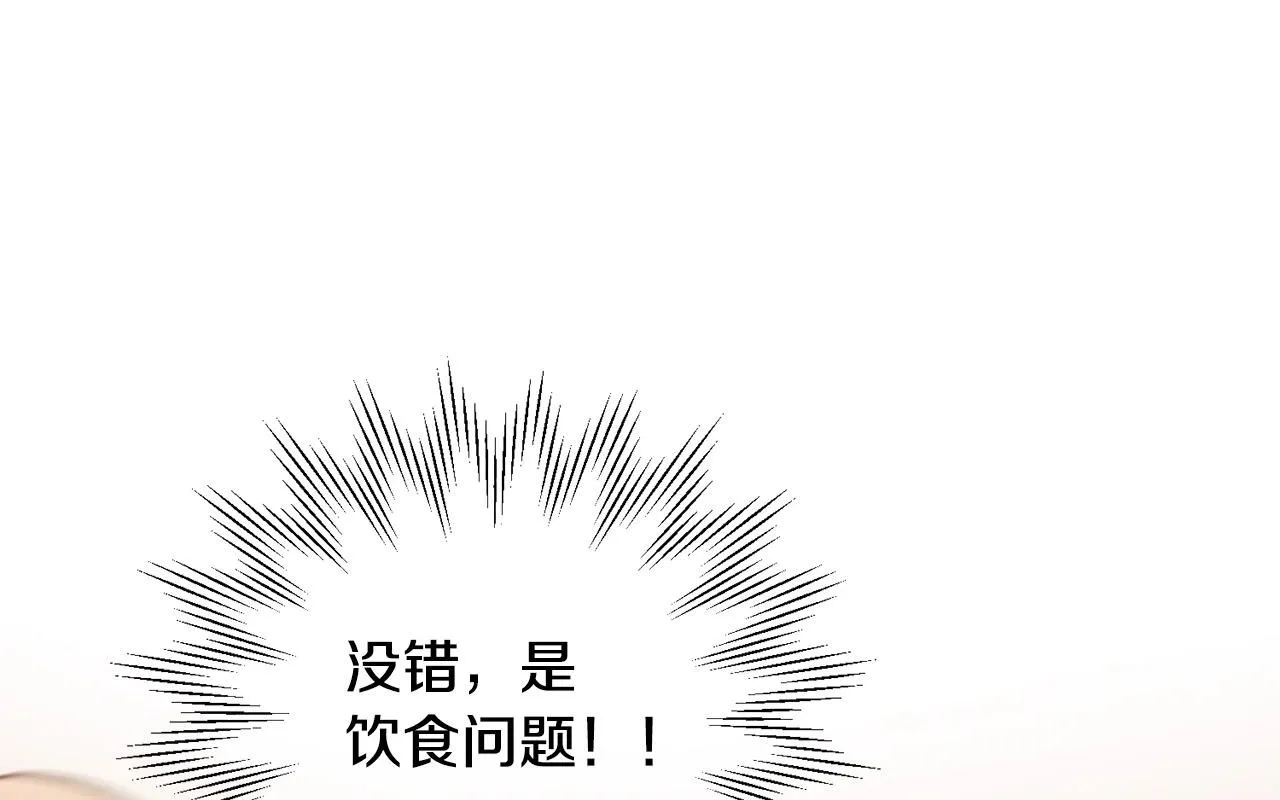第45话 不能坐以待毙0